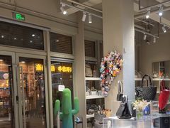 -FUN LUXURY范加奢品(蟠龙天地店)