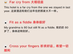 -I-Shine英语国际教育(大三林中心)