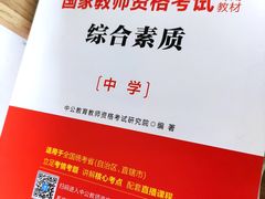 -中公教育考公考编·专升本·考研(河西校区)