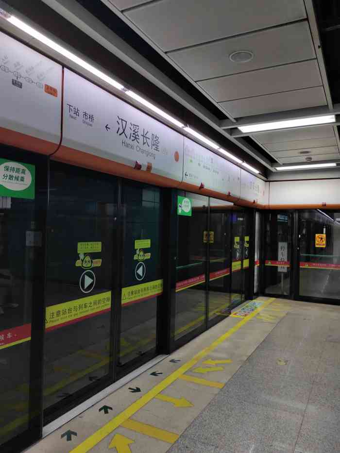 汉溪长隆(地铁站)-"过来长隆玩要不开车自驾,要不就是坐地铁.