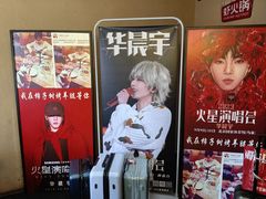 -柿子树炭烤羊腿(金台路店)