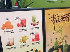 -混果汁(喜荟城店)