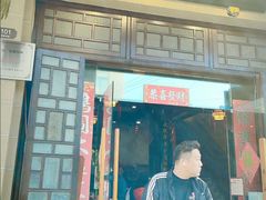 -长兴菜馆(高桥店)