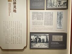 -宣南文化博物馆