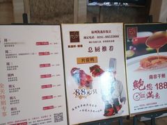 -凯逸轩·匠心粤菜(中城名仕汇店)