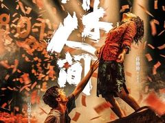 -大光明电影院(南京西路店)