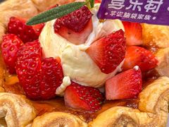 -喜乐村芋泥脑袋家族(三里屯店)