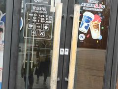 -瑞幸咖啡(清华科技园·唐诗主题店)