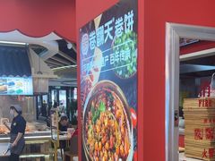 -卷翻天·卷饼(欧亚商都店)