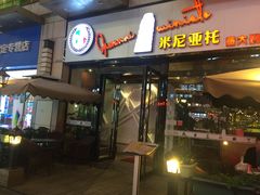 -万达广场(福州金融街店)