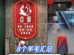 -凯德MALL(西直门店)