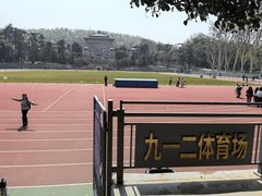 -武汉大学-樱园