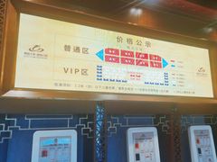 -鼎盛王朝康熙大典实景演出