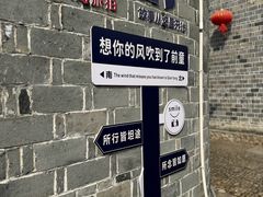 -前童古镇