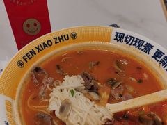 -粉小主·贵州酸汤牛肉粉(南京仙林金鹰店)