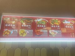 -极乐小煮·成都冒菜(科技绿洲店)