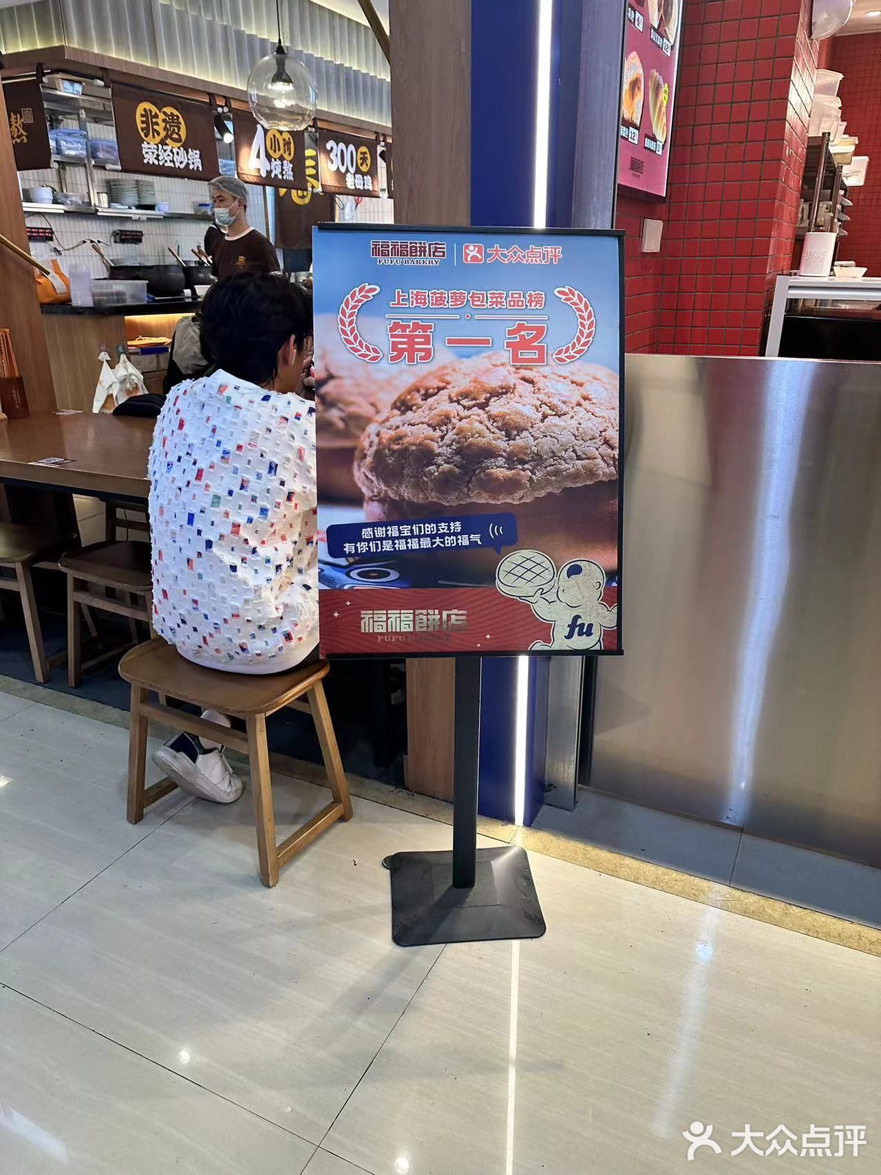 最便宜只要2r，这家面包店真的很绝！