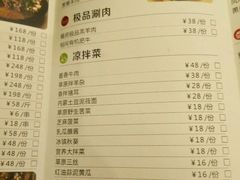 -草原牧语烤全羊(闽江大道店)