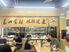 -顶巧鸡汤馄饨(虹口总店)