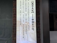 -南方迷宗大包(湖滨店)