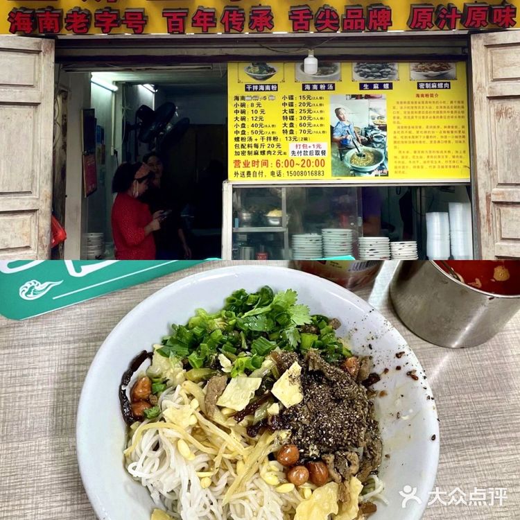 跟着王霏霏去旅游🏄！海口一日游攻略🌴