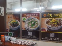 -潮镇老尾牛杂(环城西路店)
