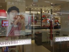 门面-必胜客(世欧广场店)