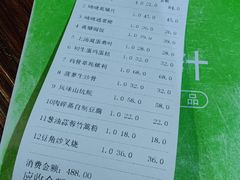 -石岐乳鸽村(南海第三分店)
