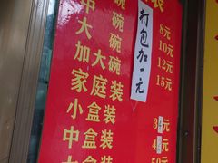 -宋记海南粉传承老店(人民西路店)