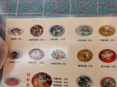 -红鼻子桂林米粉(金唐新光界店)