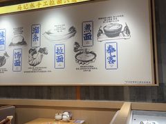 -马记永·兰州牛肉面(西乡天虹店)