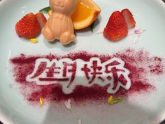 -然锅料理