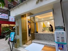 -小半有礼(天河南店)