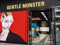 -GENTLE MONSTER(上海前滩太古里店)