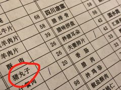 -太婆天府山珍酒楼(亚运村店)