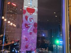 -广州富力君悦大酒店空中花园