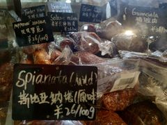 -Alimentari早午餐(安福路店)