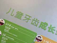-牙博士口腔品牌连锁(杨浦店)