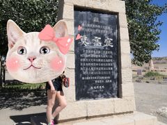 -敦煌莫高窟数字展示中心