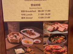 -麒麟中餐厅·经典粤菜·地道菜式老字号(广州长隆酒店)