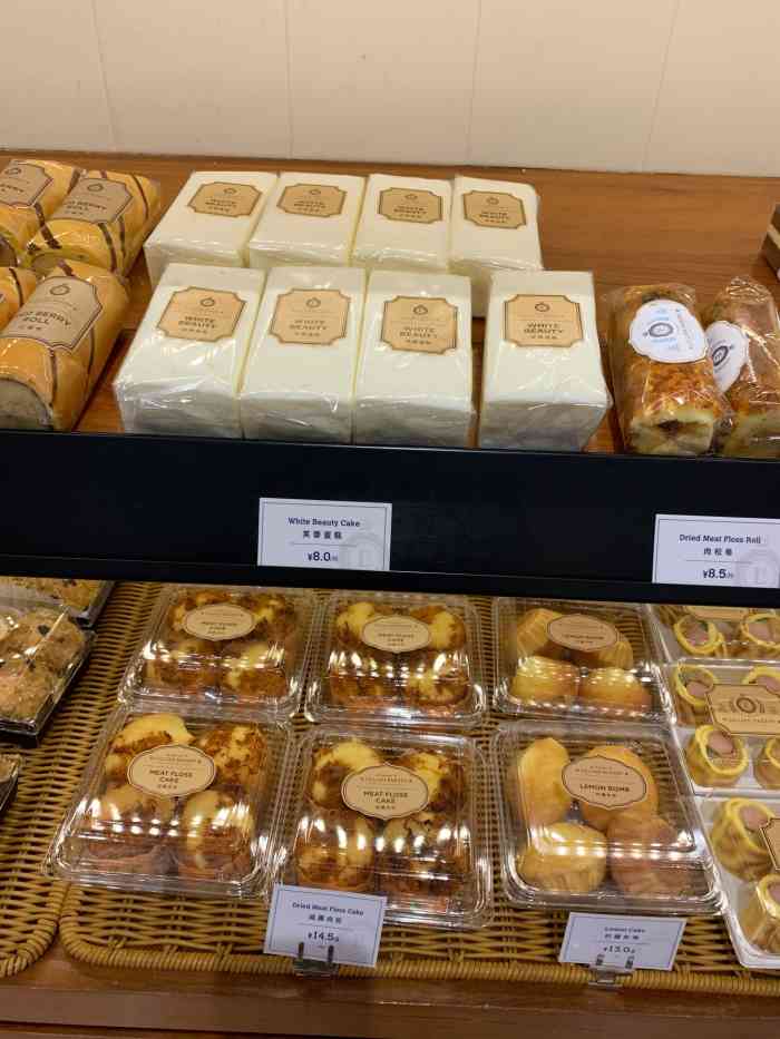 莉lillian bakery 莲(川沙百联店)-"最喜欢吃莉莲的蛋挞了,肉松小贝