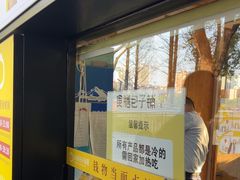 -食膳公园包子铺(烈士公园店)