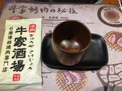 -牛家酒场(7mall店)