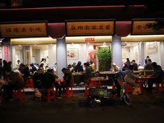 -忠记姜母鸭