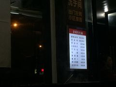 -慧娟面馆·餐厅(望江路店)