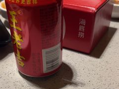 -海底捞火锅(旭辉MALL店)