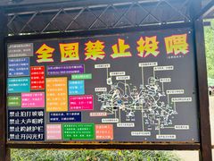 -柳州市动物园