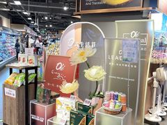-Olé精品超市(天汇广场店)
