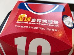 金球麦辣鸡腿堡-麦当劳(桐乡润丰步行街店)