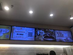 -CoCo都可(砂之船奥莱店)